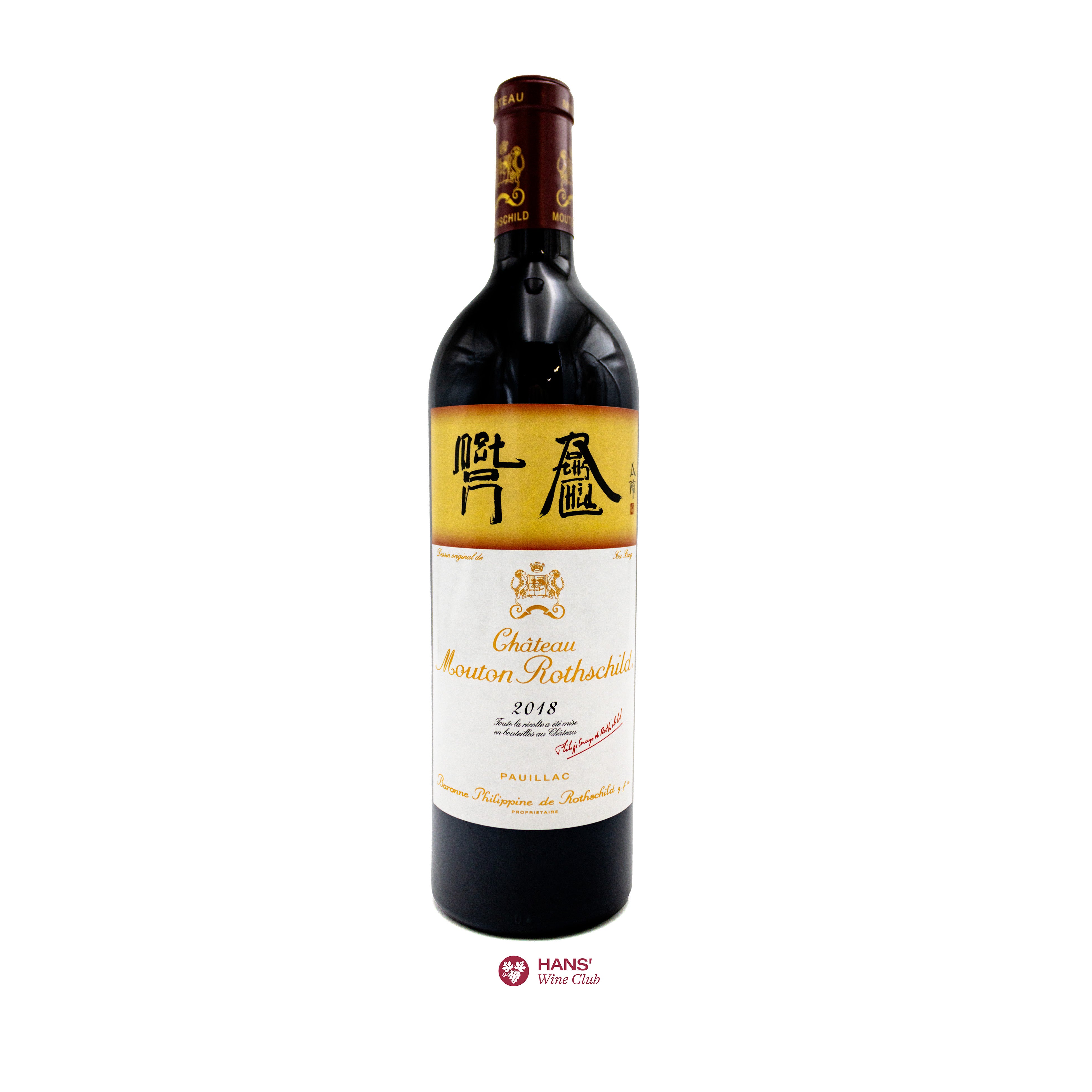 Château Mouton Rothschild 1er Cru Classé, Pauillac, 2018, 75cl