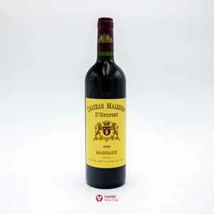 Château Malescot St. Exupery 3emé Cru Classé, Margaux, 2020, 75cl