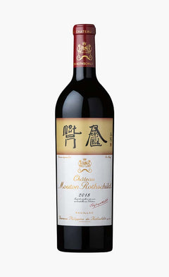 Château Mouton Rothschild 1er Cru Classé, Pauillac, 2018, 75cl